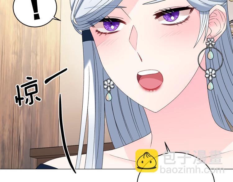 第8话 你很幽默吗？113