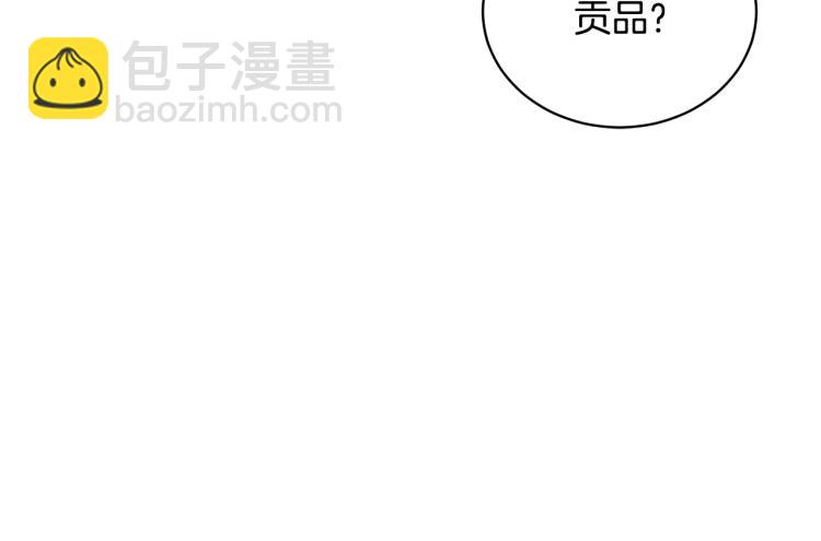 第8话 你很幽默吗？114