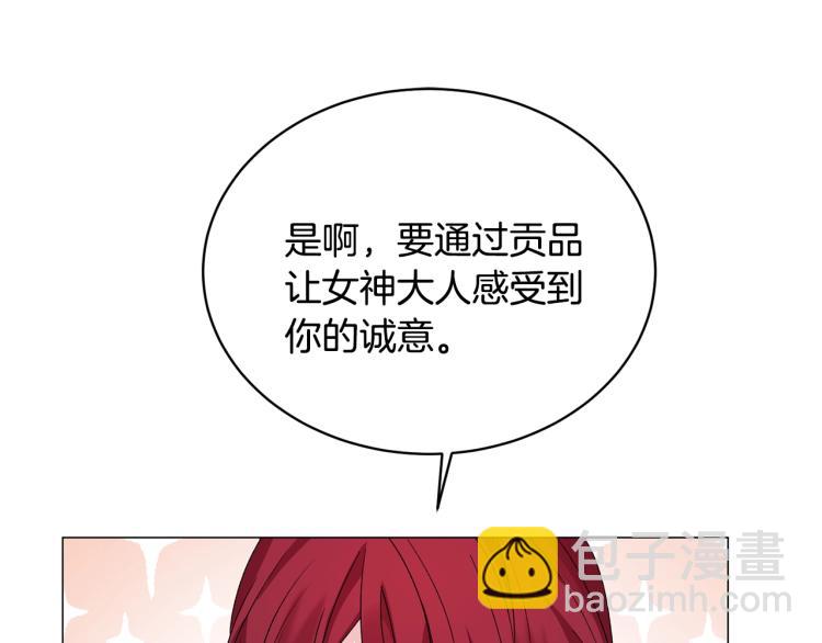 第8话 你很幽默吗？115