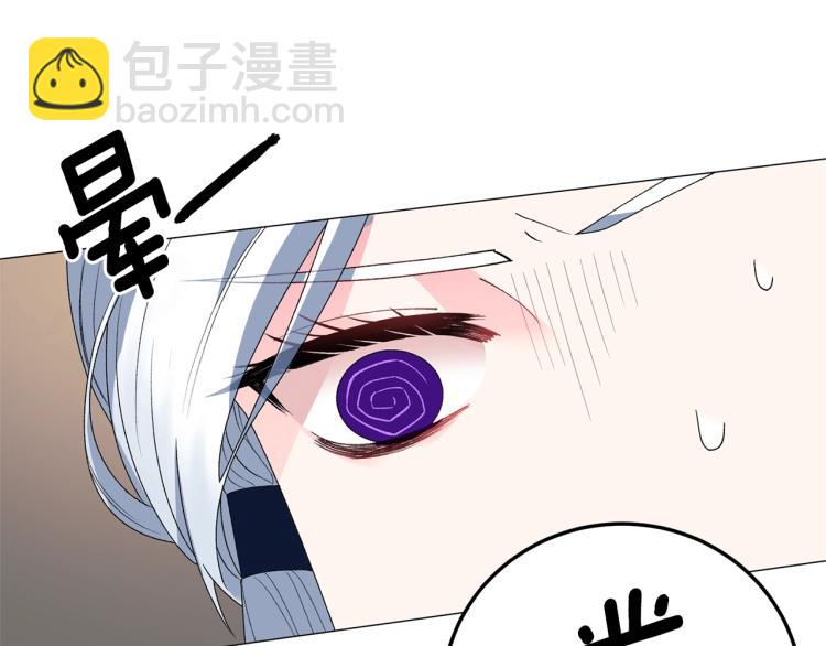 第8话 你很幽默吗？12