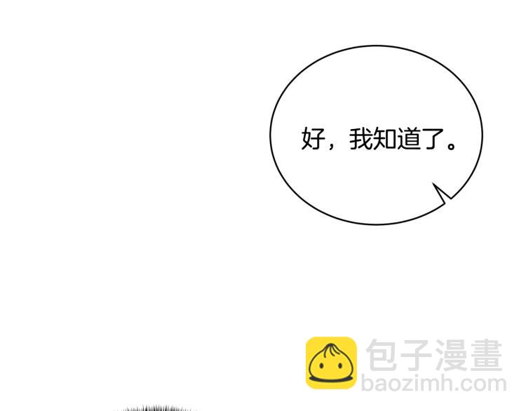 第8话 你很幽默吗？120