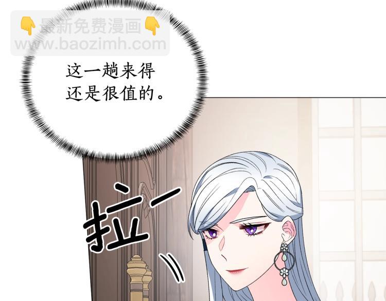 第8话 你很幽默吗？121