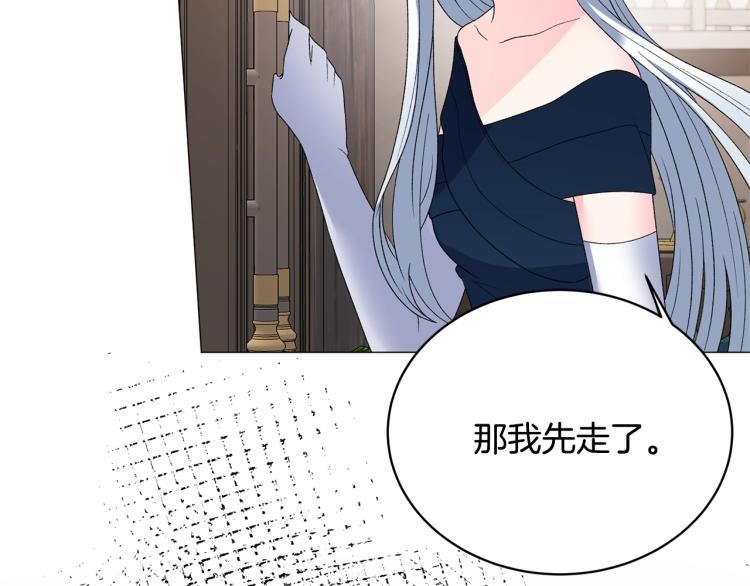 第8话 你很幽默吗？122