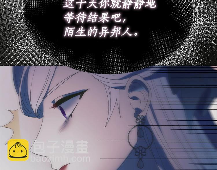 第8话 你很幽默吗？124
