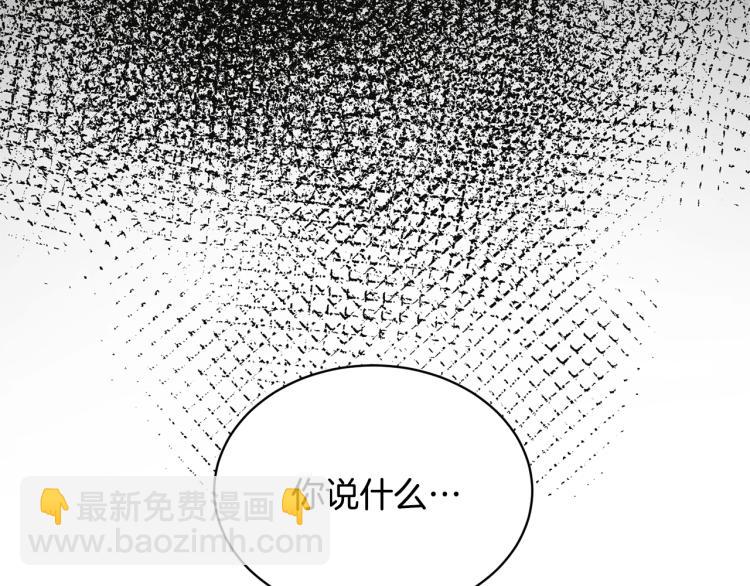 第8话 你很幽默吗？126
