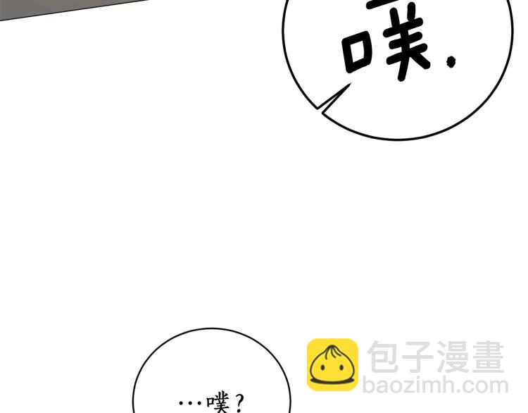 第8话 你很幽默吗？13