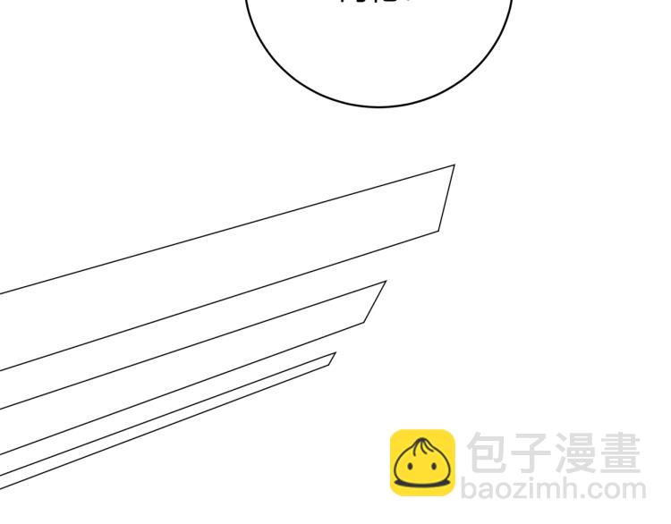 第8话 你很幽默吗？133
