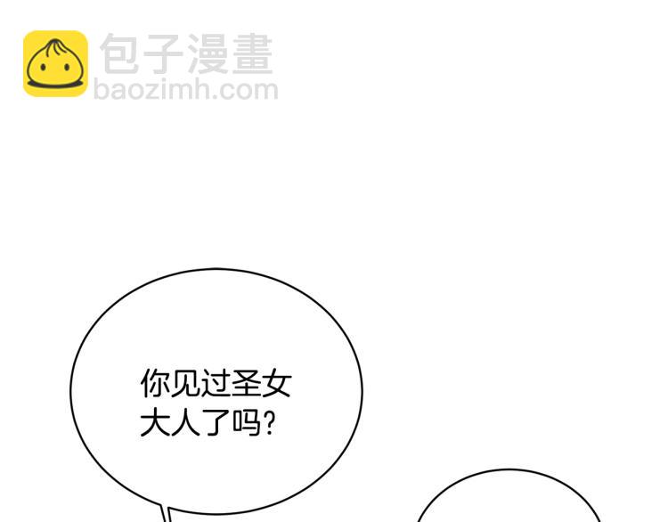 第8话 你很幽默吗？140