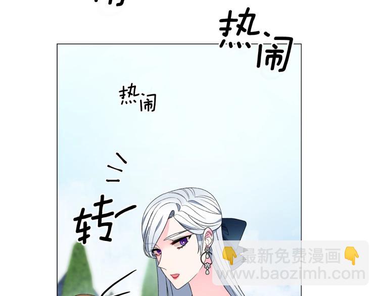 第8话 你很幽默吗？143