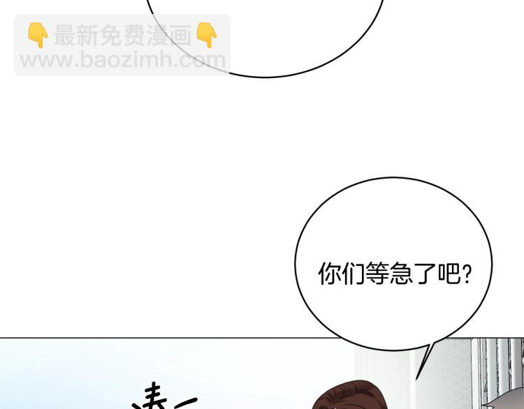 第8话 你很幽默吗？145