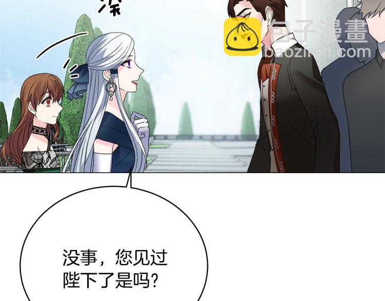 第8话 你很幽默吗？146