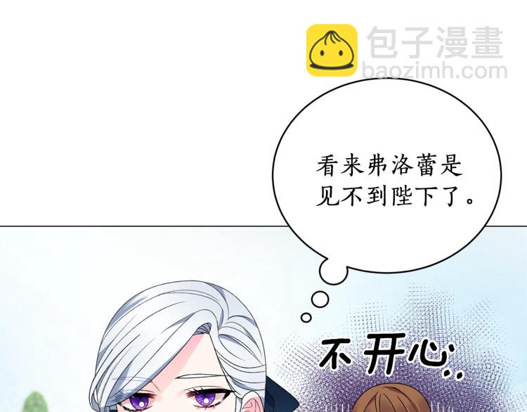 第8话 你很幽默吗？150