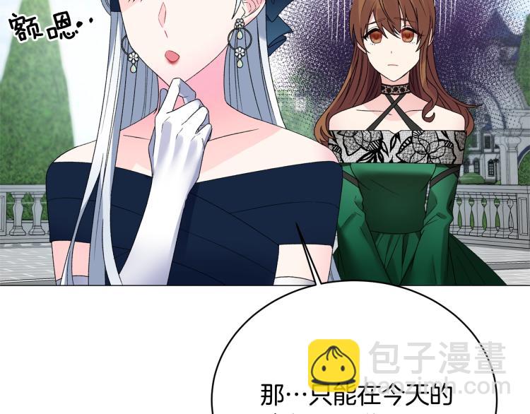 第8话 你很幽默吗？151