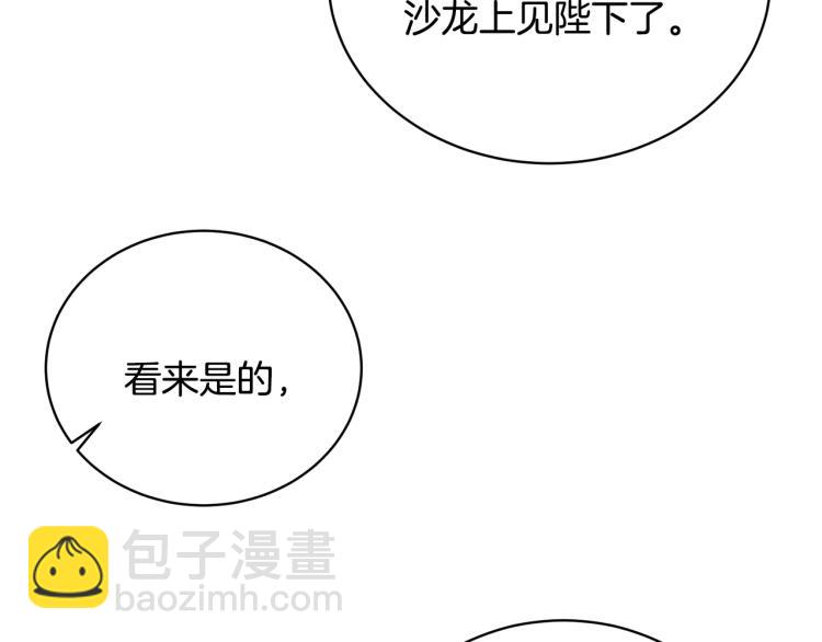 第8话 你很幽默吗？152