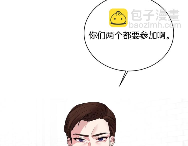 第8话 你很幽默吗？153