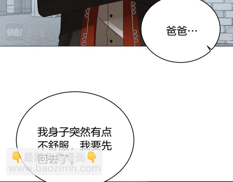 第8话 你很幽默吗？159