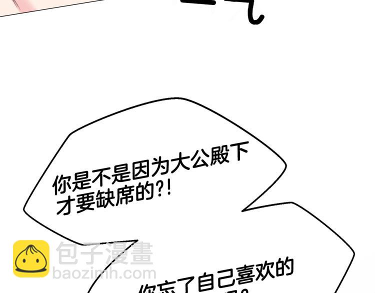 第8话 你很幽默吗？162