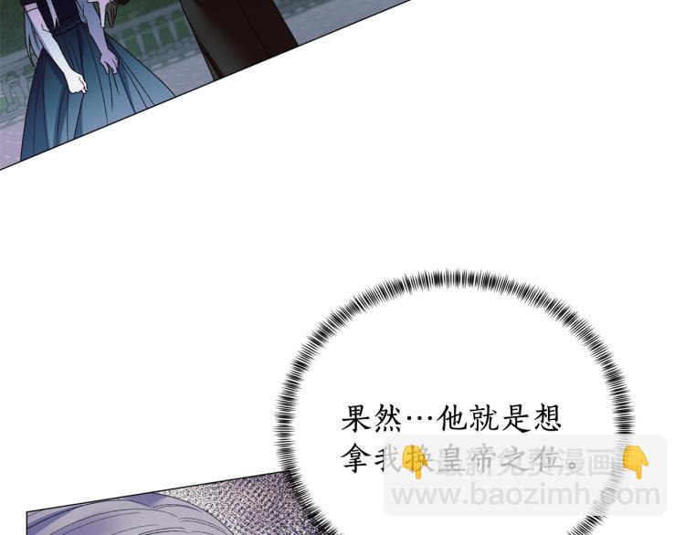 第8话 你很幽默吗？164