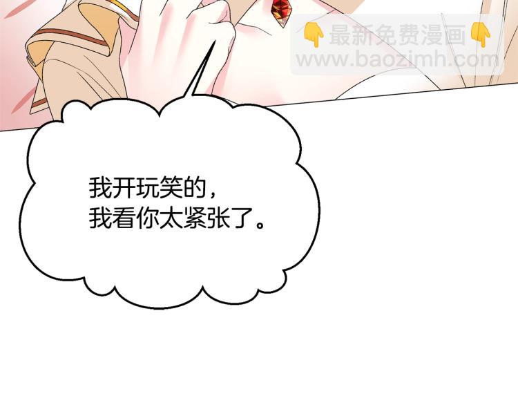 第8话 你很幽默吗？17