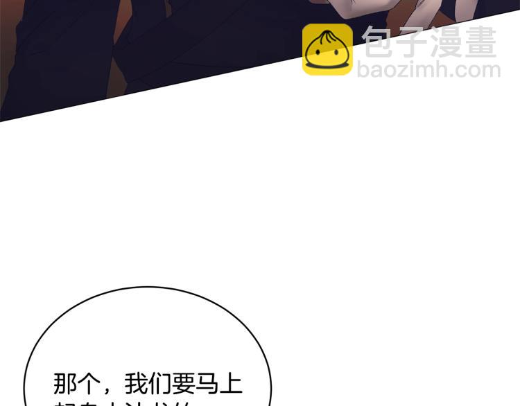 第8话 你很幽默吗？176