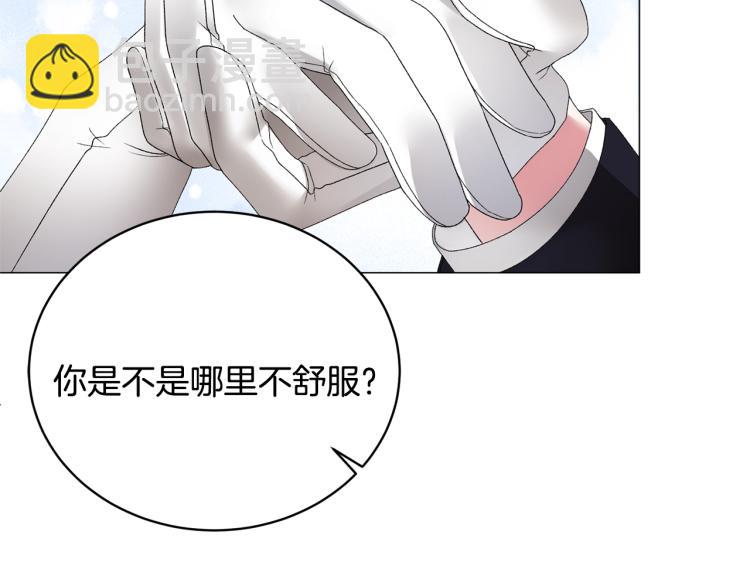 第8话 你很幽默吗？179