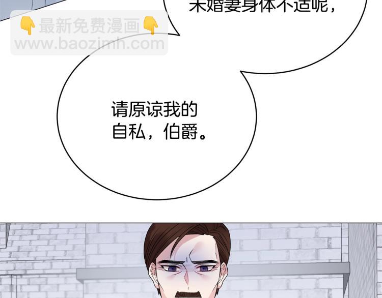 第8话 你很幽默吗？183