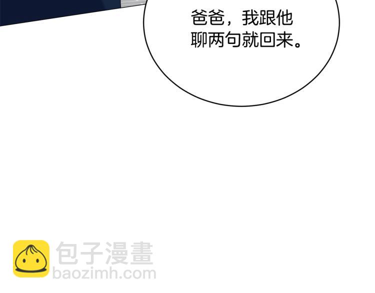 第8话 你很幽默吗？187