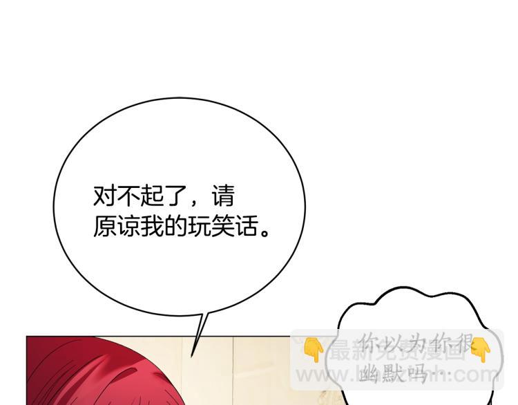 第8话 你很幽默吗？19