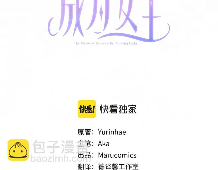 第8话 你很幽默吗？2