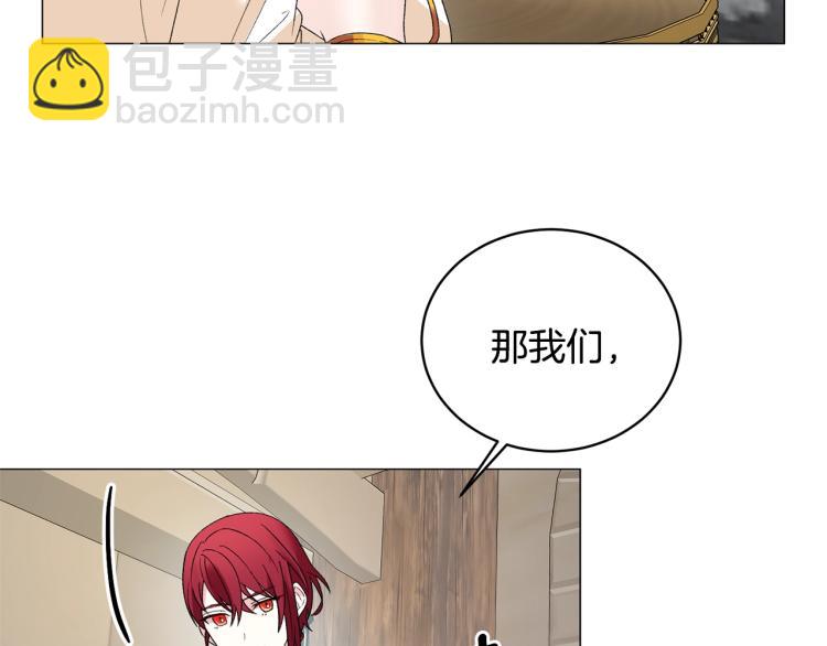 第8话 你很幽默吗？21