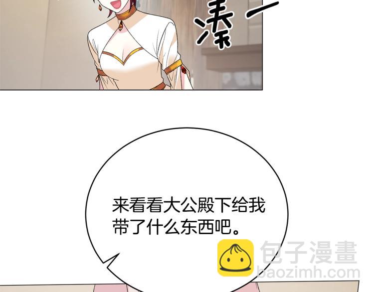 第8话 你很幽默吗？22