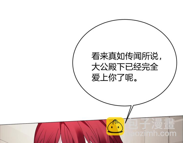 第8话 你很幽默吗？27