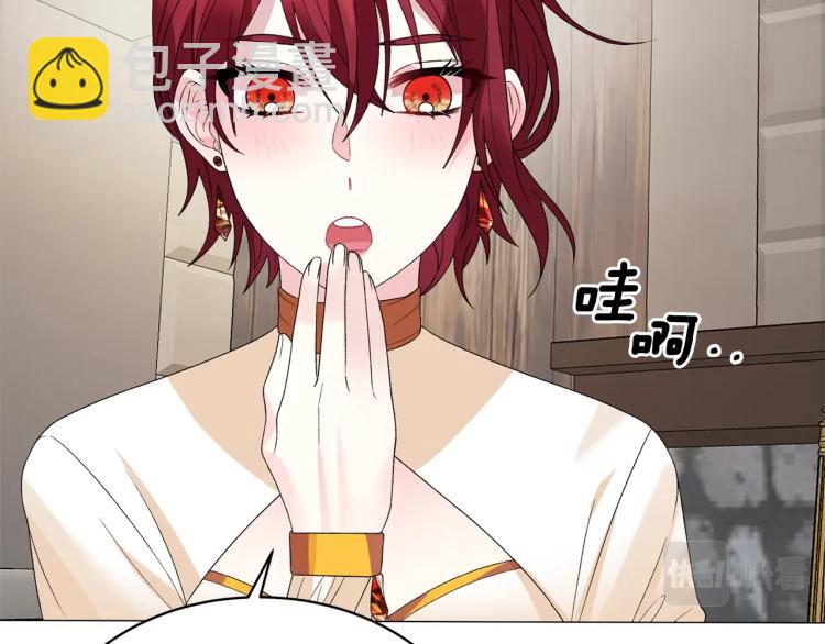第8话 你很幽默吗？28