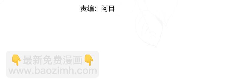第8话 你很幽默吗？3