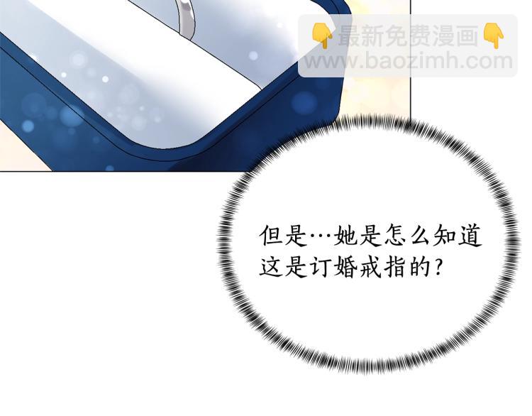 第8话 你很幽默吗？33