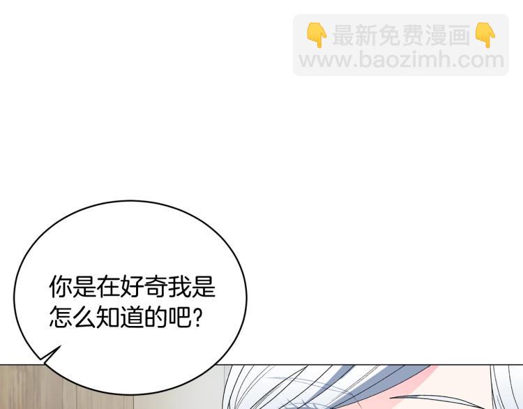 第8话 你很幽默吗？34