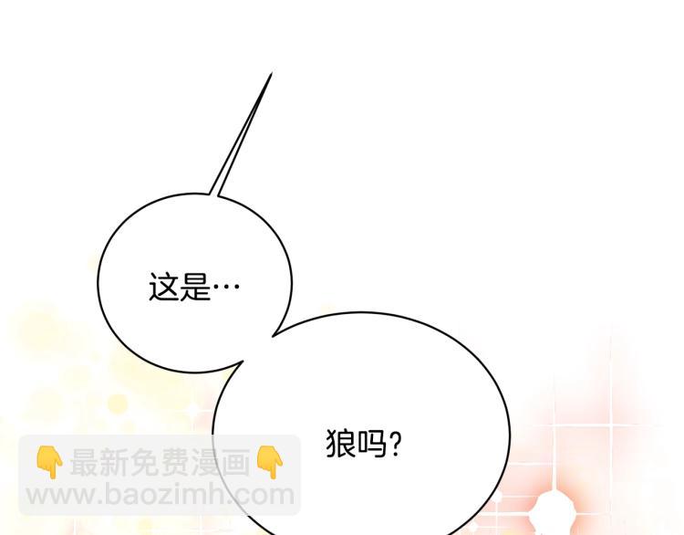 第8话 你很幽默吗？39