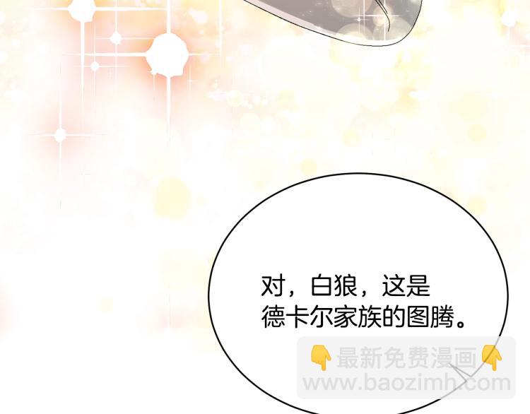第8话 你很幽默吗？41