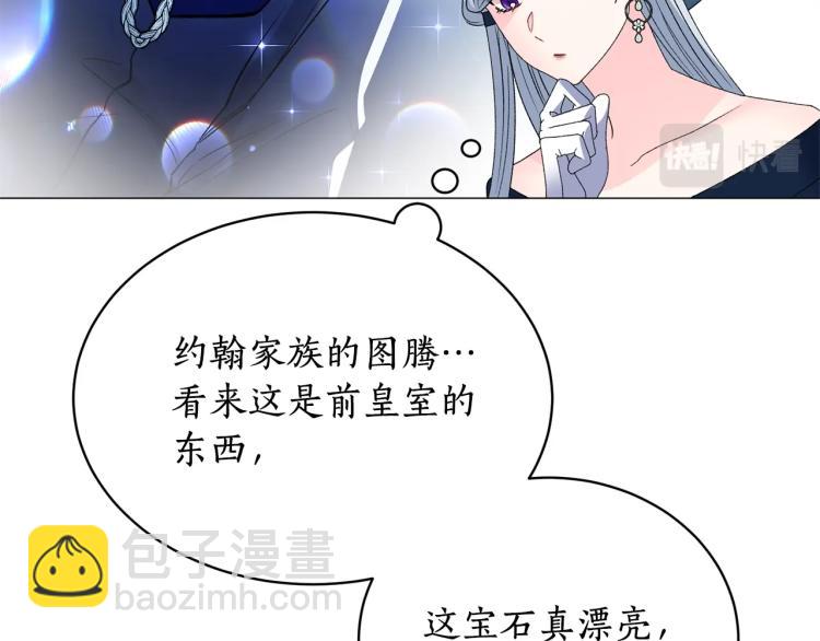 第8话 你很幽默吗？43