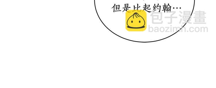 第8话 你很幽默吗？44