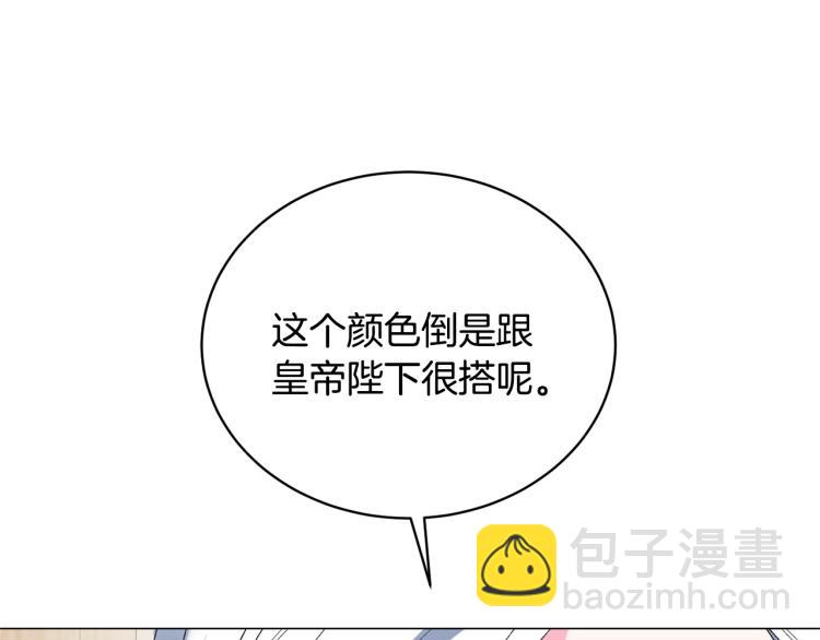 第8话 你很幽默吗？45