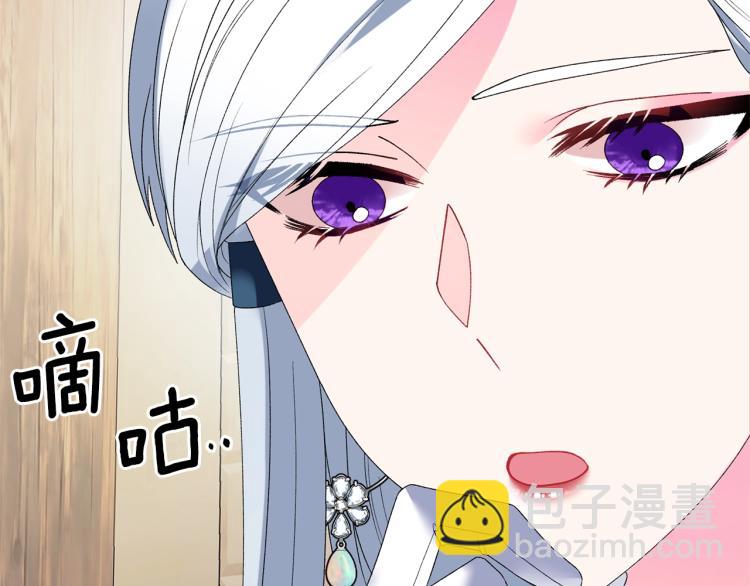 第8话 你很幽默吗？46
