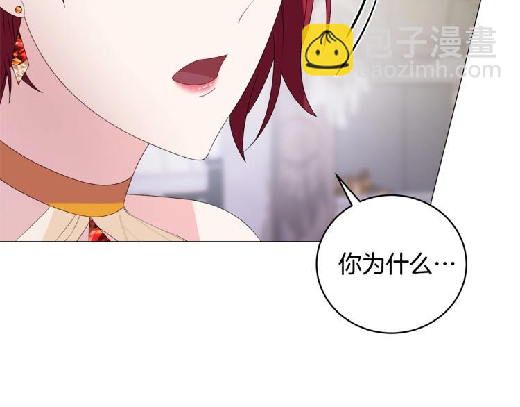 第8话 你很幽默吗？5