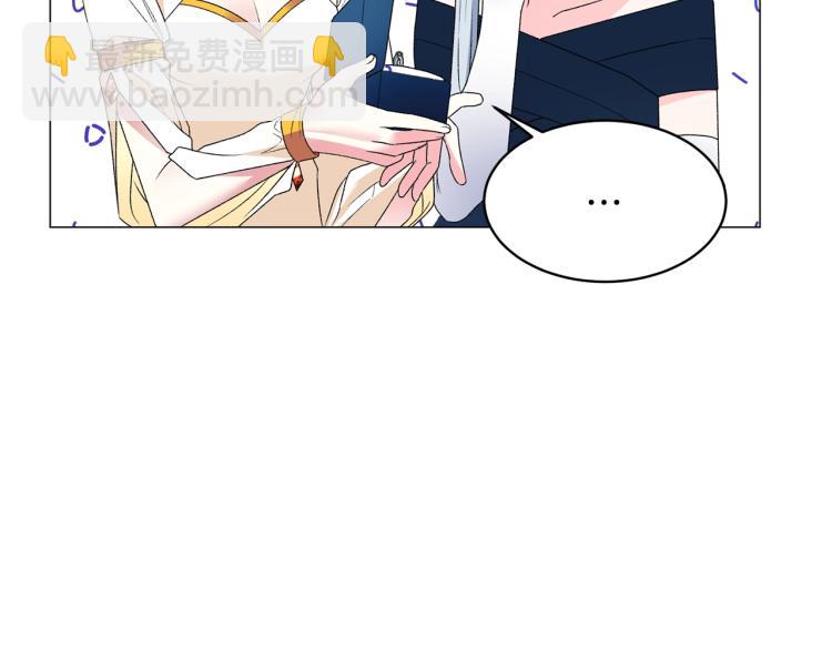 第8话 你很幽默吗？53