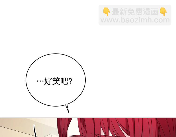第8话 你很幽默吗？54