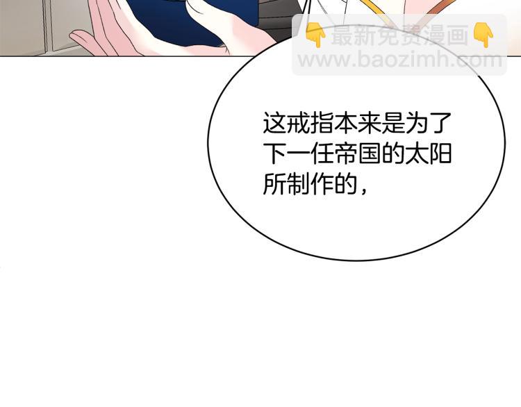 第8话 你很幽默吗？56