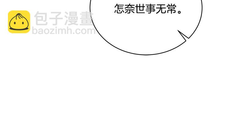 第8话 你很幽默吗？58