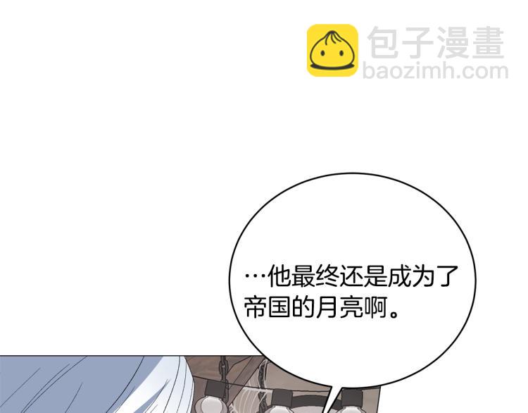 第8话 你很幽默吗？59