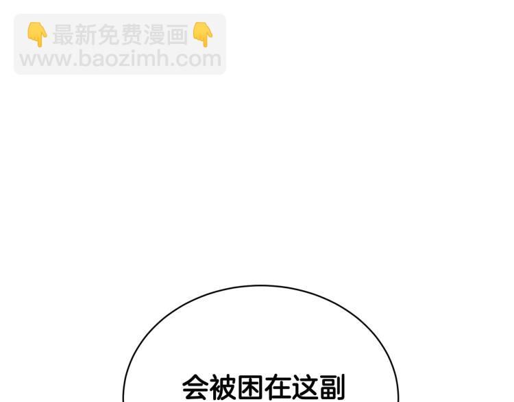 第8话 你很幽默吗？6