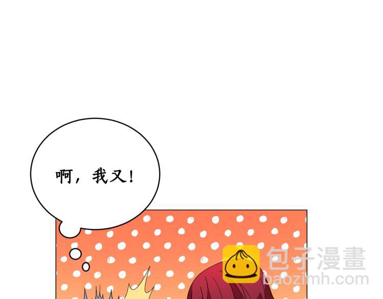 第8话 你很幽默吗？61